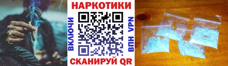 Хочу наркоту Боготол АМФ  Мефедрон  Марихуана  Cocaine  СОЛЬ 