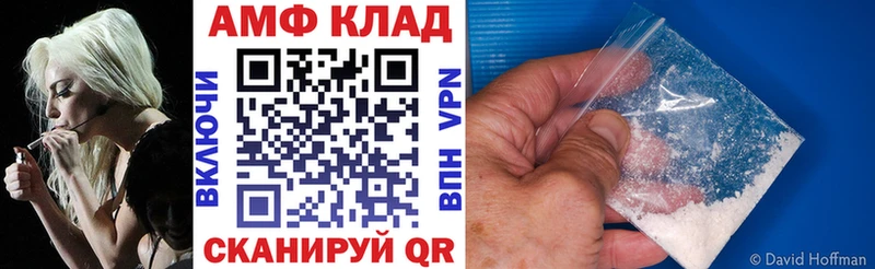 Amphetamine Premium  Боготол 