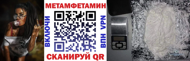 АМФЕТАМИН Premium Боготол