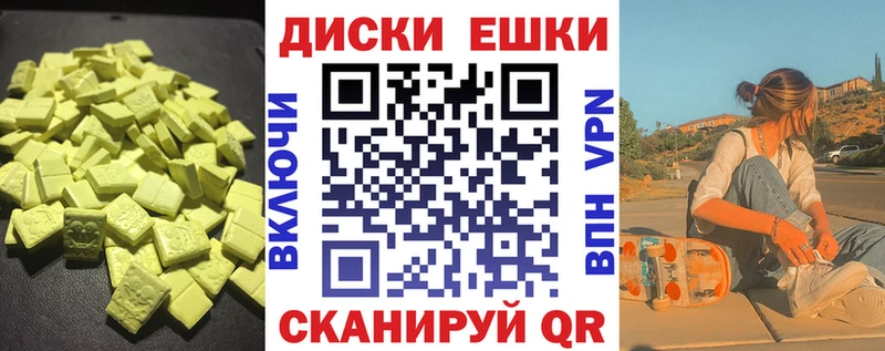 Экстази Cube  Боготол 