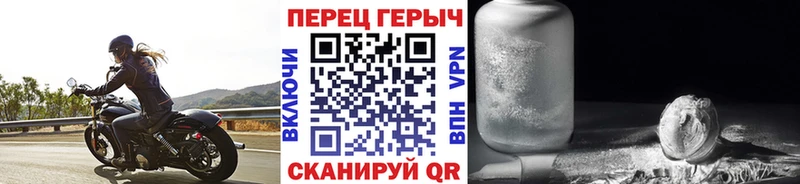 ГЕРОИН гречка  гидра как зайти  Боготол 