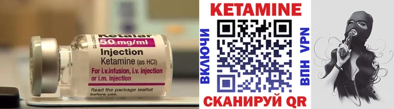 Кетамин VHQ  где можно купить   mega ONION  Боготол 