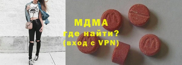 альфа пвп VHQ Алексеевка