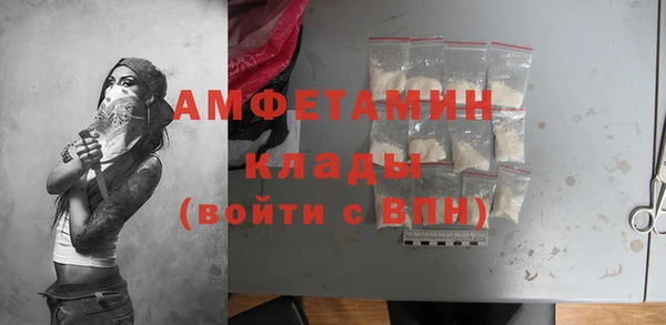 альфа пвп VHQ Алексеевка