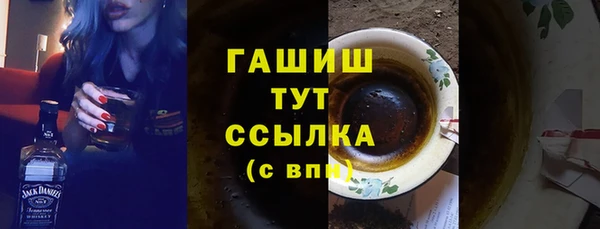 дистиллят марихуана Алзамай
