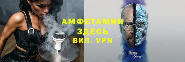 альфа пвп VHQ Алексеевка