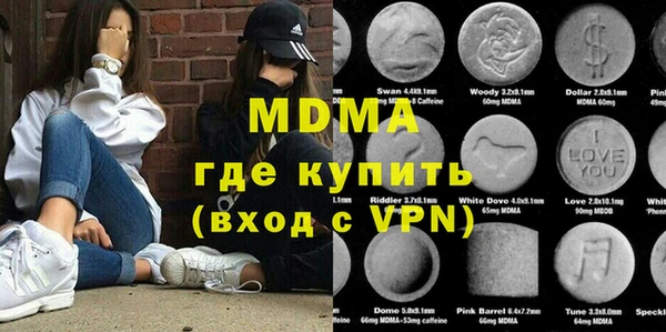 дистиллят марихуана Алзамай