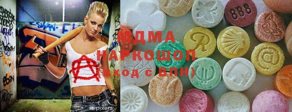дистиллят марихуана Алзамай