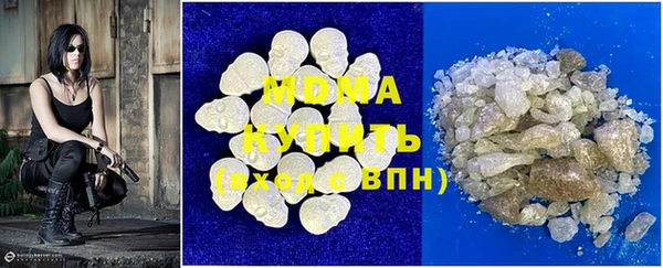 дистиллят марихуана Алзамай