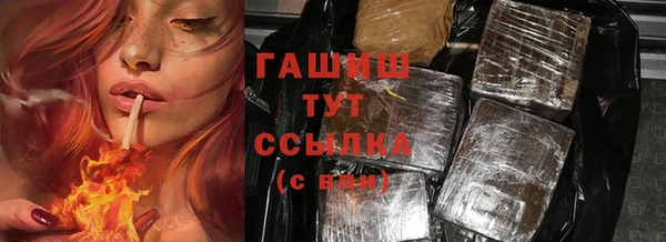 дистиллят марихуана Алзамай