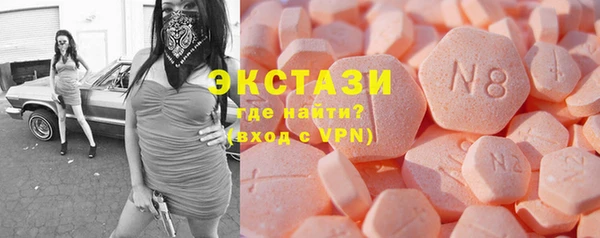 альфа пвп VHQ Алексеевка