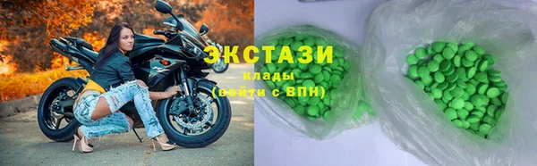 альфа пвп VHQ Алексеевка