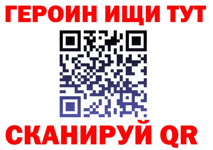 ГАШ убойный ссылка это blacksprut Боготол