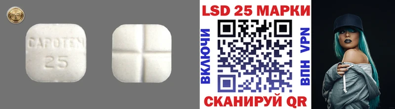 МЕГА ТОР продажа наркотиков Боготол ЛСД экстази ecstasy