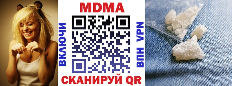 omg ССЫЛКА  Боготол  МДМА Molly 