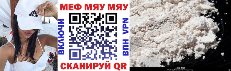 магазин  наркотиков  Боготол  blacksprut ссылка  shop телеграм  МЯУ-МЯУ mephedrone 