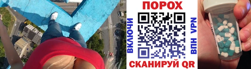 МЕТАМФЕТАМИН Methamphetamine  закладка  Боготол 