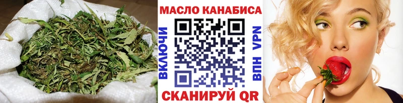 Дистиллят ТГК концентрат  Боготол 