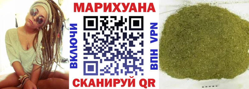 Марихуана VHQ  что такое наркотик  Боготол 